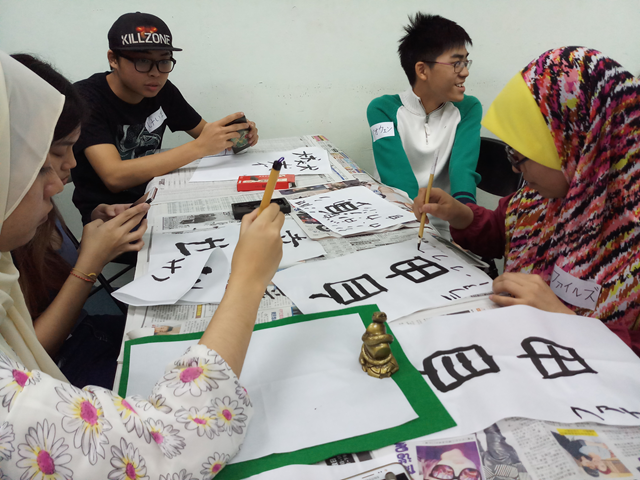 Japan Modern Calligraphy Workshop
