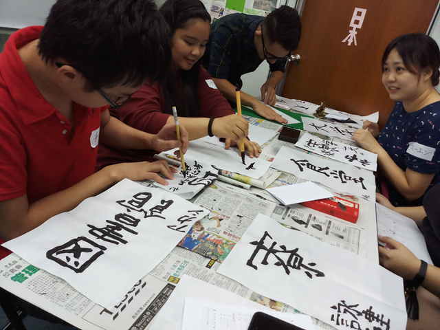 Japan Modern Calligraphy Workshop
